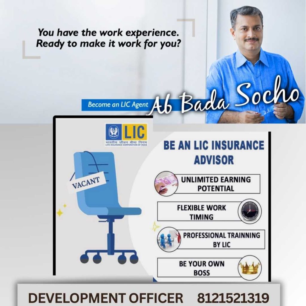 LIC agent job opening